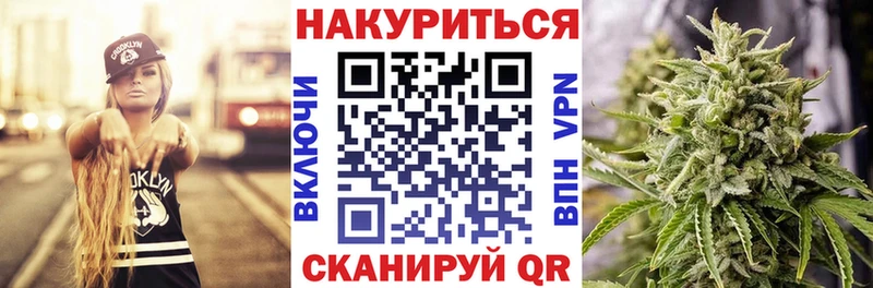 Наркошоп Урус-Мартан МАРИХУАНА Альфа ПВП Амфетамин Гашиш мега tor ЭКСТАЗИ КОКАИН Меф мяу мяу