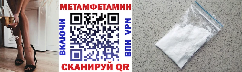 Амфетамин Розовый  даркнет сайт  blacksprut ссылка  Урус-Мартан 