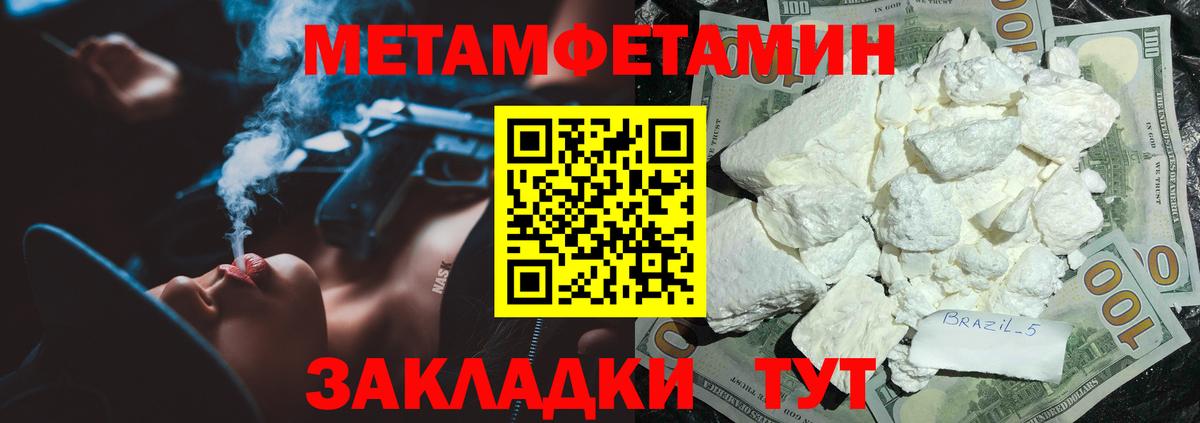 Амфетамин  АМФ  Вход с VPN  Урус-Мартан  дарк нет официальный сайт  АМФЕТАМИН Premium 
