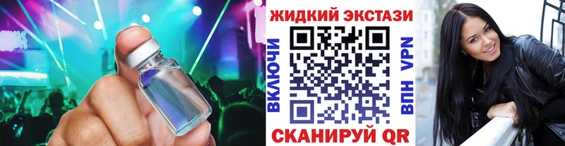 как найти   блэк спрут ТОР  Бутират 1.4BDO  Урус-Мартан 