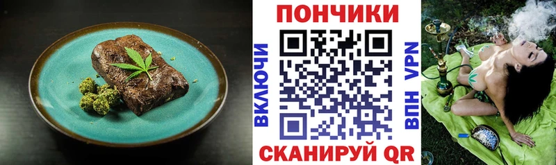 Еда ТГК конопля ОМГ ОМГ как зайти Урус-Мартан
