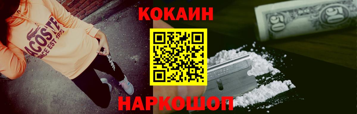 КОКАИН Колумбийский Урус-Мартан