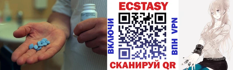 ЭКСТАЗИ TESLA  Урус-Мартан 