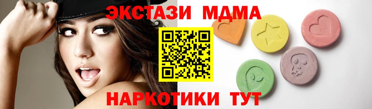 Урус-Мартан  Ecstasy Philipp Plein  Ecstasy DUBAI  Ecstasy  Вход с VPN 