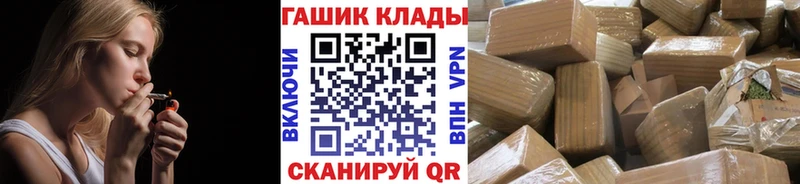 Гашиш гашик Урус-Мартан