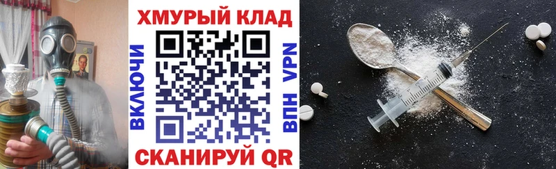 Героин Heroin  Урус-Мартан 