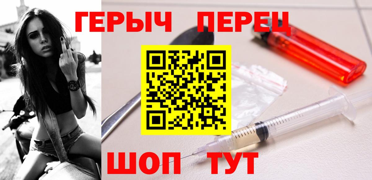 Урус-Мартан  Героин Heroin  Вход с VPN 