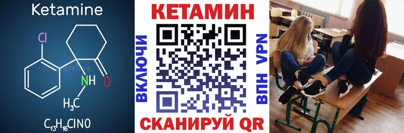 kraken как зайти  Урус-Мартан  Кетамин VHQ 