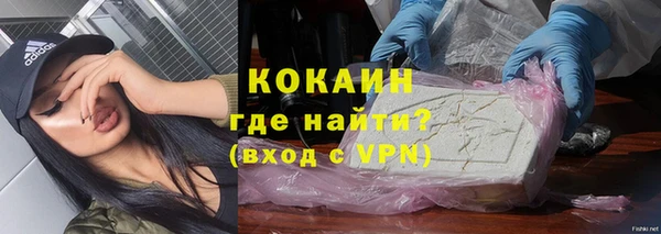 соль ск Наволоки