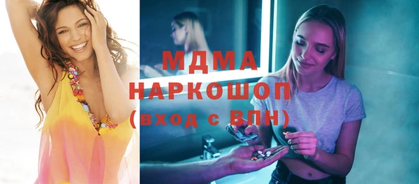 скорость mdpv Навашино