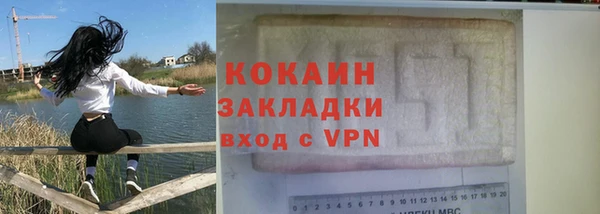 скорость mdpv Навашино