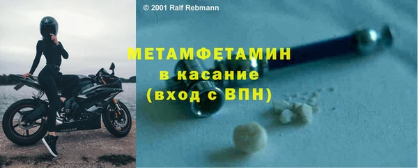 соль ск Наволоки