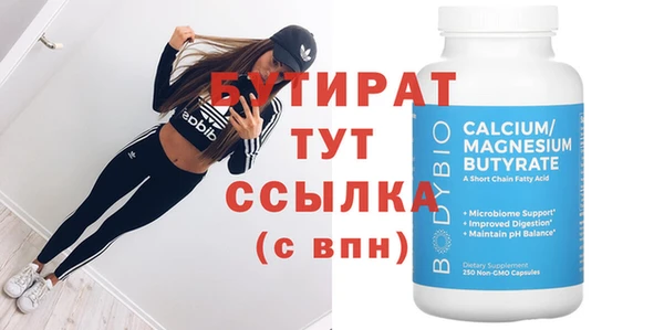 соль ск Наволоки