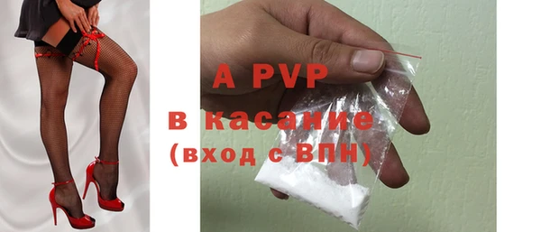соль ск Наволоки