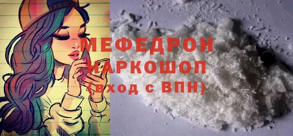 скорость mdpv Навашино