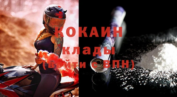 соль ск Наволоки