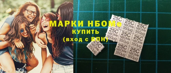 соль ск Наволоки