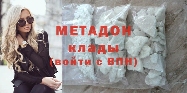 скорость mdpv Навашино