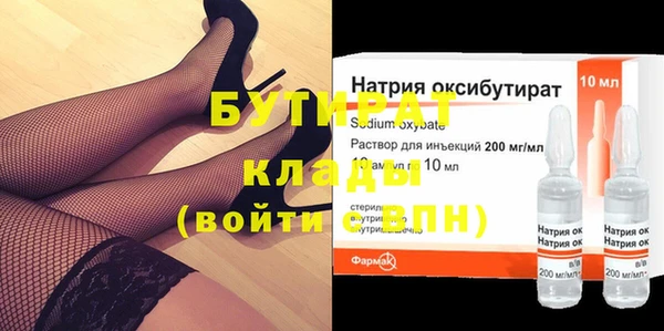 скорость mdpv Навашино
