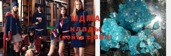 мефедрон мука Аша