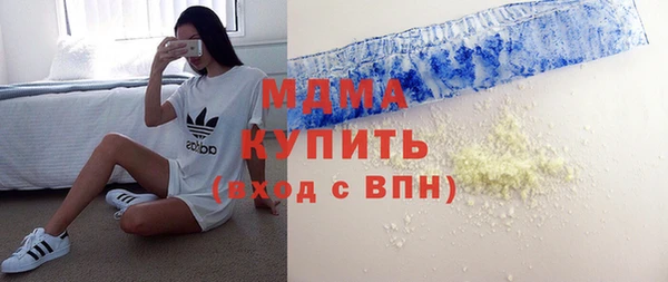 соль ск Наволоки