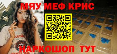 МДМА Пугачёв