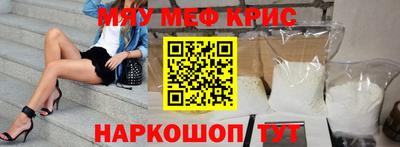 MESCALINE Первоуральск
