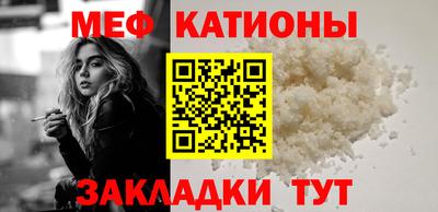 прущий лед Партизанск