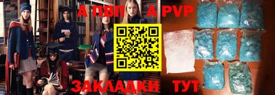 таблы Пенза