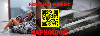 таблы Пенза