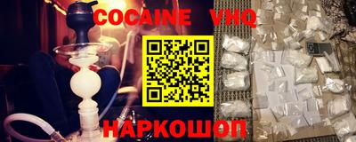 MESCALINE Первоуральск