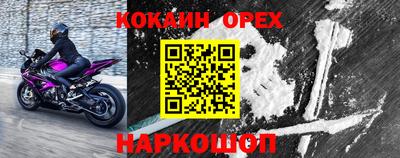 таблы Пенза