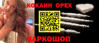 MESCALINE Первоуральск