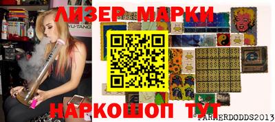 прущий лед Партизанск