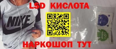 MESCALINE Первоуральск