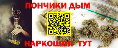 прущие крисы Пыть-Ях