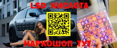 прущий лед Партизанск