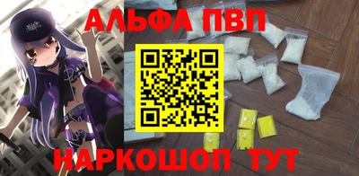 таблы Пенза