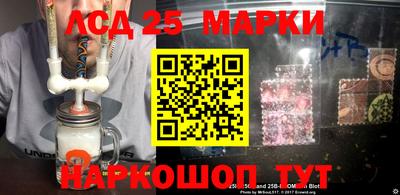 мескалин Пушкино