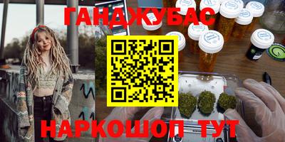 таблы Пенза
