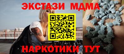 MESCALINE Первоуральск