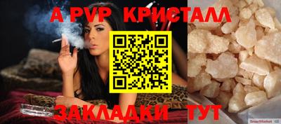 MESCALINE Первоуральск