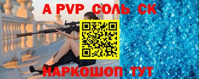 прущий лед Партизанск