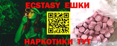 MESCALINE Первоуральск