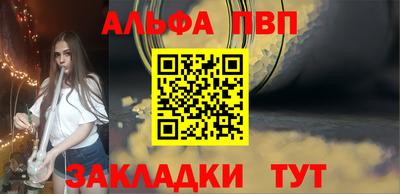 таблы Пенза