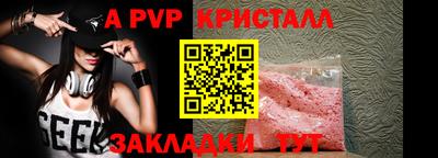 MESCALINE Первоуральск