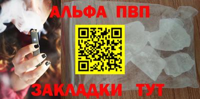 таблы Пенза