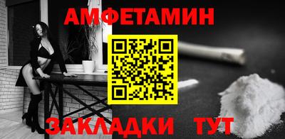 прущий лед Партизанск