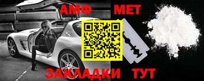 прущий лед Партизанск