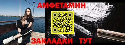 прущие крисы Пыть-Ях
